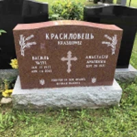 Vasyl Krasilowez