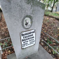 Евдокия Паладийчук