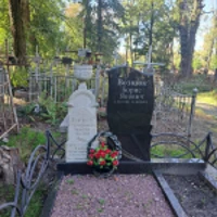 Климентий Портнов