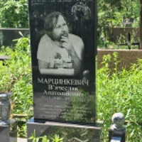 В'ячеслав Марцинкевич