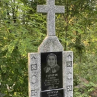 Григорій Тимків