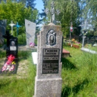Анастасия Гизела