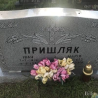 Ivan Prishliak