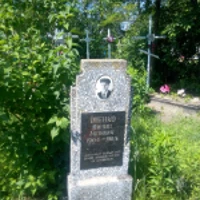 Пилип Іщенко