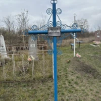 Раїса Коткова