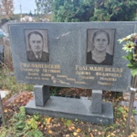 Анисия Голембиевская