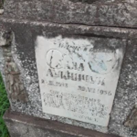 Слава Лукянчук