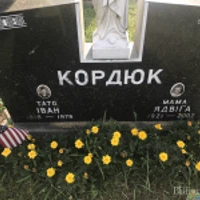 Ядвіґа Кордюк