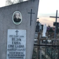 Анна Вітик