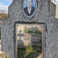 Дмитро Іваночко 
