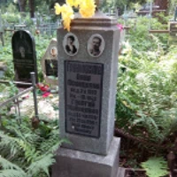Георгий Гранковский