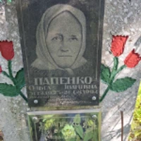 ольга Папенко