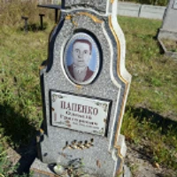Олексій Папенко