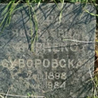 Лидия Порнекс Суворовская
