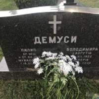 Пилип Демус