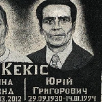Yuriy Kekis