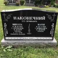 Mykola Nakonechny