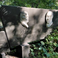 Марина Амирханова