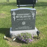 Bohdan Pryshlakivsky