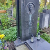 Анастасія Іваненко