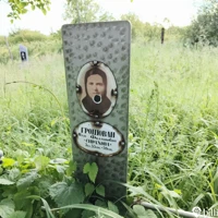 Оля Грошован