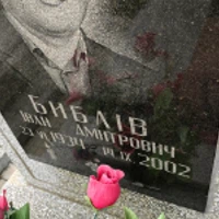 Ivan Bybliv