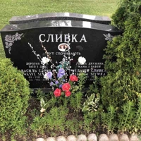 Wasyl Slywka
