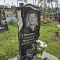 Олександр Санченко