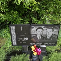 Михайло Пилип