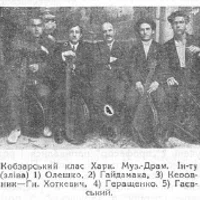 Леонід Гайдамака