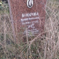 Мария Комарова