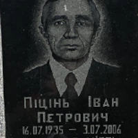 Ivan Pitsin