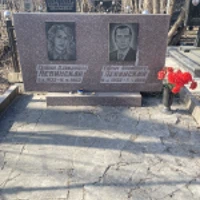 Галина Левинская
