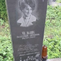 Валентина Мельник