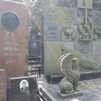 Смал Джибу