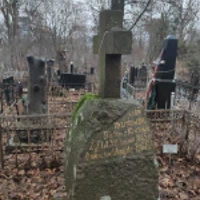 Leon Idzikowski
