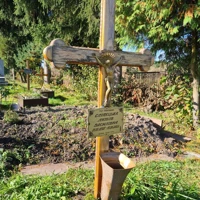 Любов Сліпецька