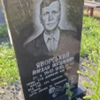 Йордан Яворський