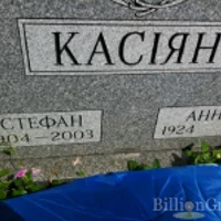 Стефан Касіян