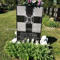 Павлина Чупринда-Сміт