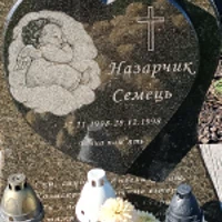Назарчик Семець