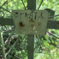 ..ія Репета