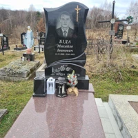 Михайло Біда