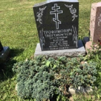 Kasian Trofymowych