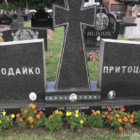 Володимир Притоцький