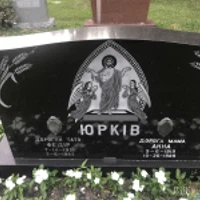 Федір Юрків