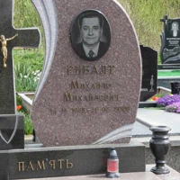 Михайло РИБАЛТ