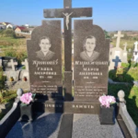 Ганна Прокопів