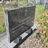 Євдокія Санченко