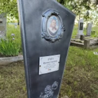 Фросина Кужна